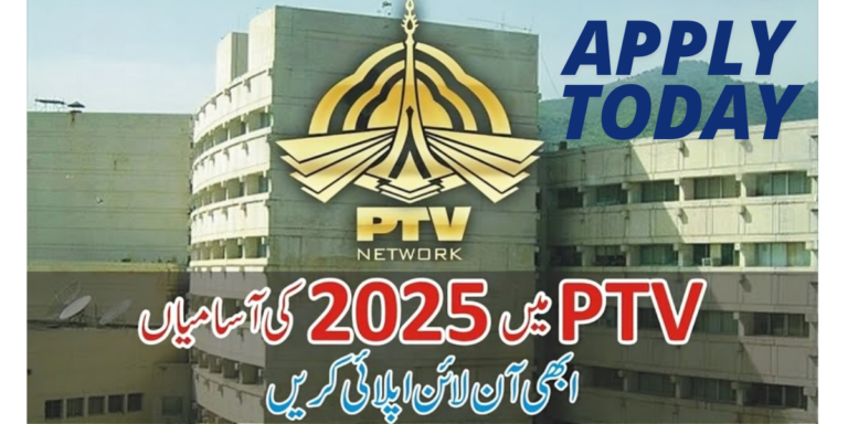 PTVC Jobs 2025