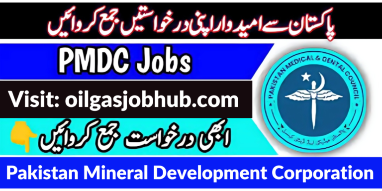 PMDC Jobs 2025