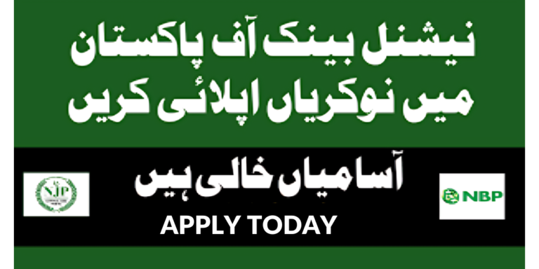 NBP Bank Jobs 2025