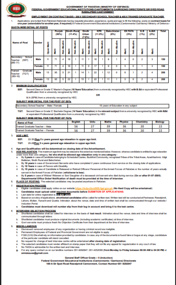 FGEI JOB ADVERTISEMENT