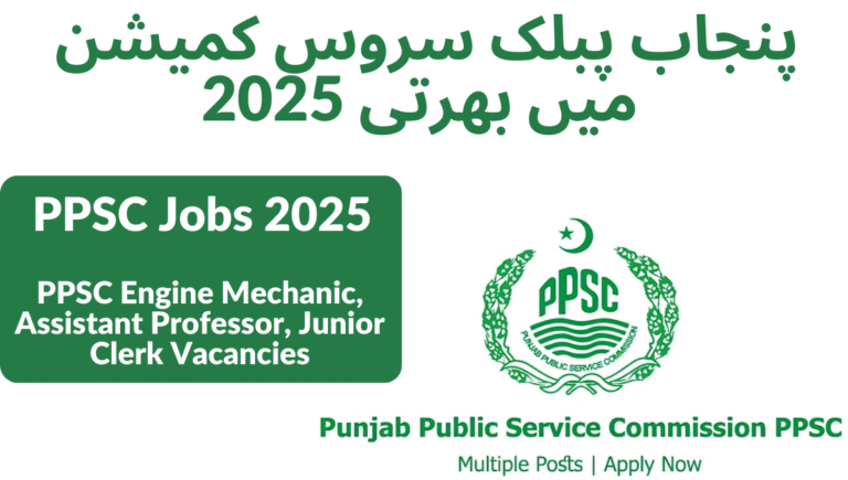 PPSC Jobs 2025